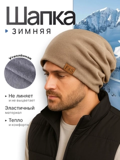 Бежевый