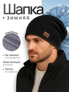 Черный