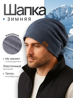 Синий