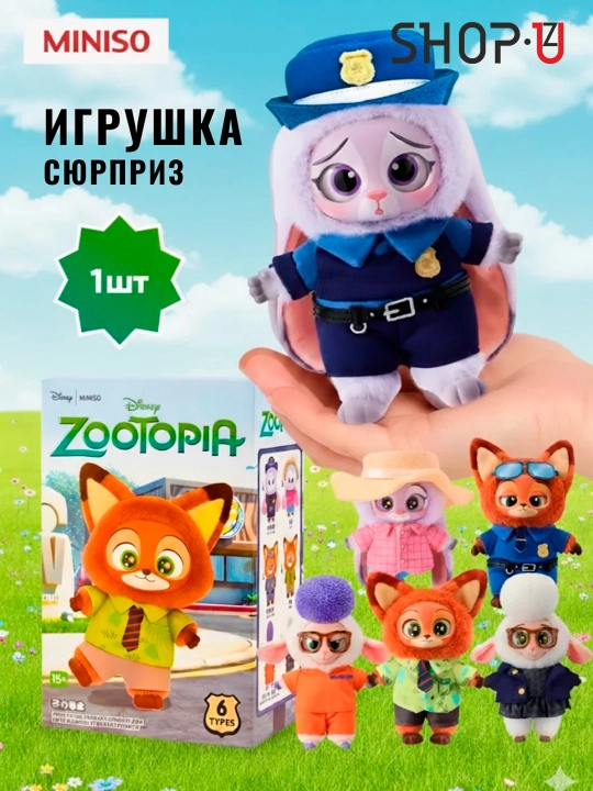 Yumshoq o‘yinchoq Zootopia / Fuggler / Labubu / Wakuku / Stich / Cry Baby - 