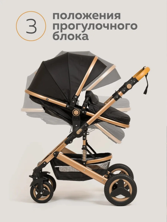 Коляска для детей, всесезонная детская коляска-трансформер, прогулочная, c автокреслом