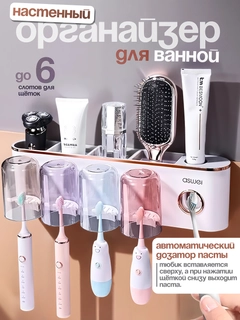 Песочный
