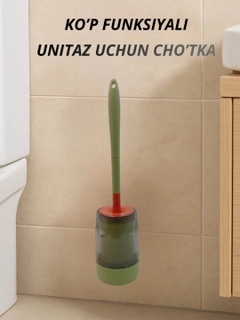 Зеленый