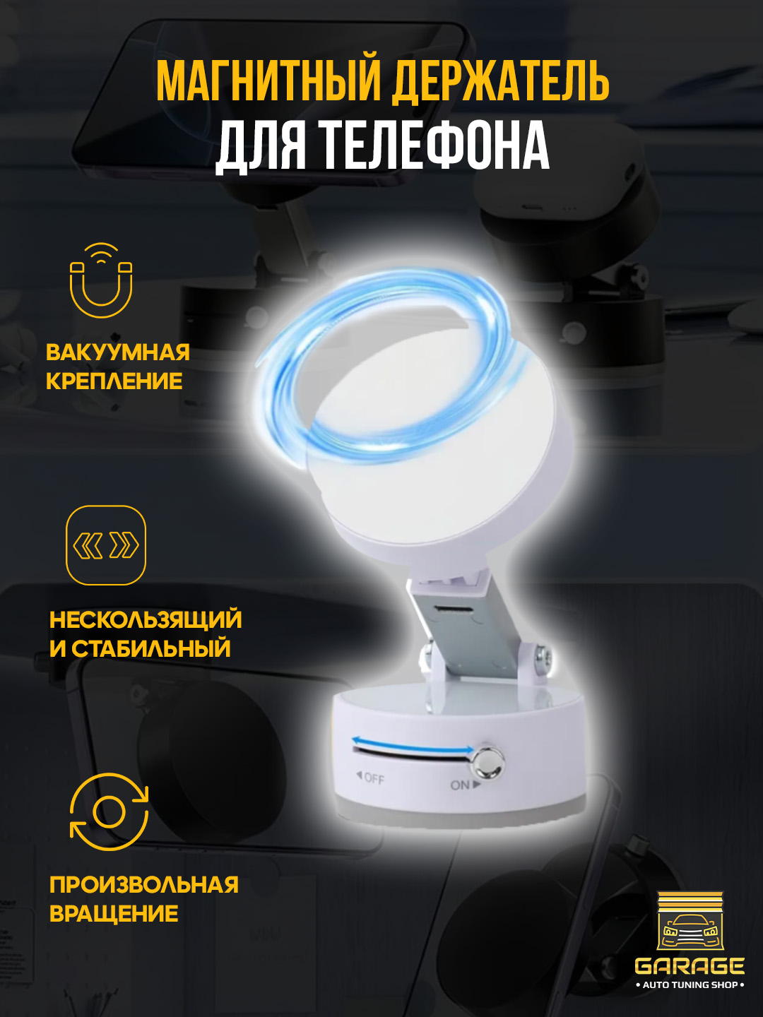 Магнитный держатель для телефона, гибкий, складной, подходит для автомобиля, дома и офиса - 