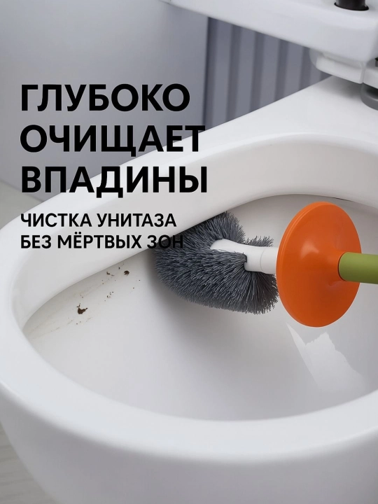 Набор силиконовых ёршиков для туалета – вентилируемый, без капель, антибактериальный