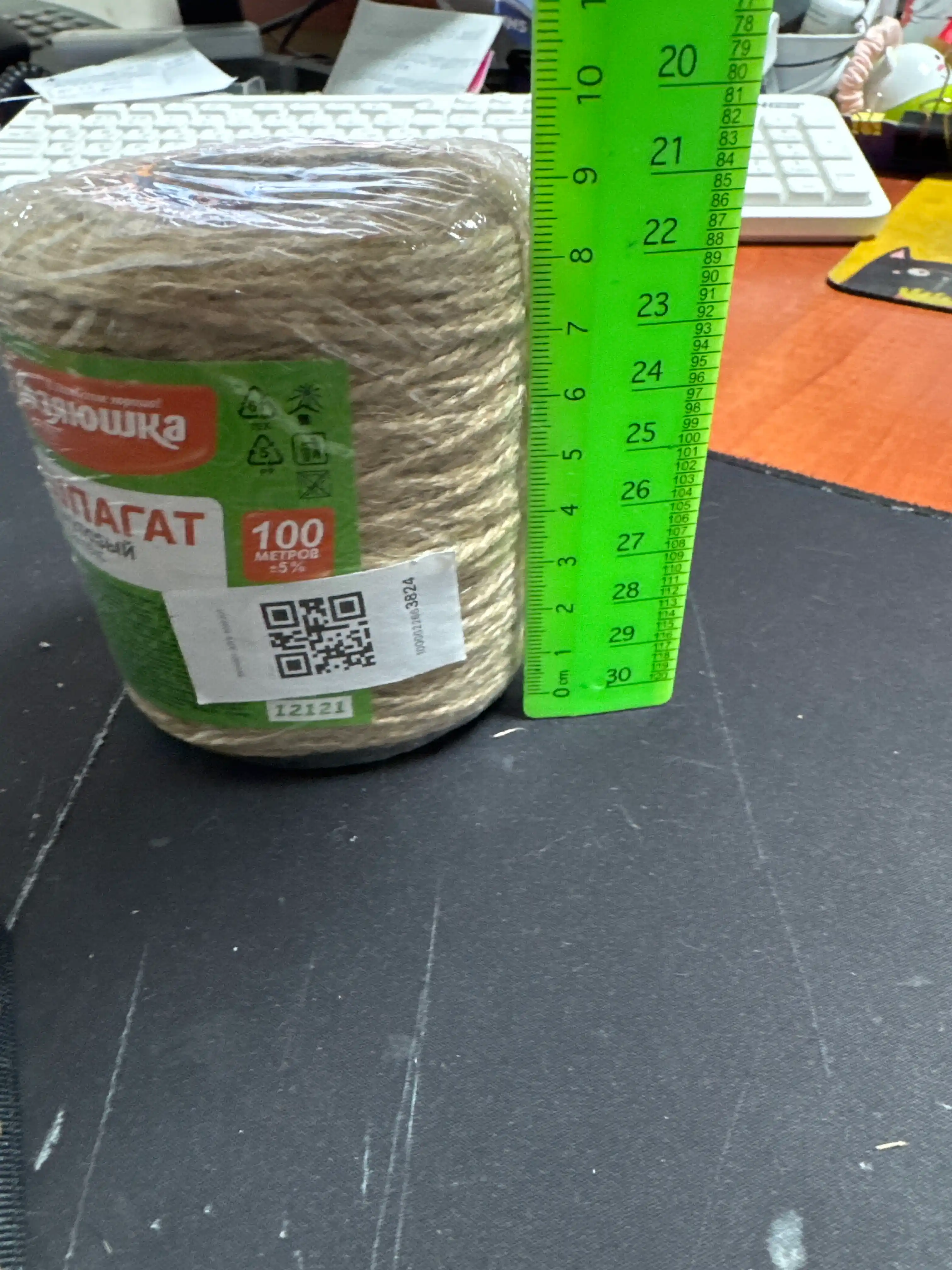 Jut ip, 100 m * 2 mm, 500 m * 2 mm, 100 m * 4 mm