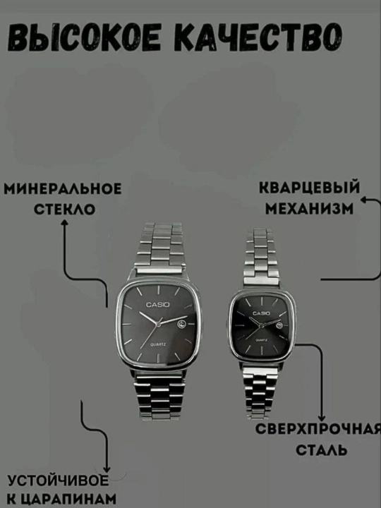 Парные часы для влюблённых, для него и для неё, в 7 цветах, классический стиль