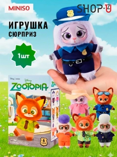 Ментоловый