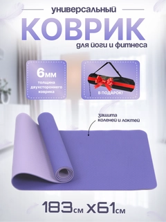 Лавандовый