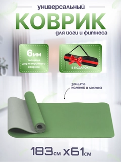 Зеленый