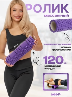 Фиолетовый