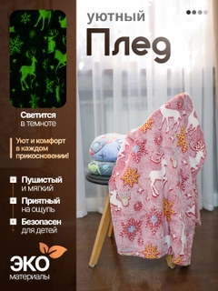 Бордовый