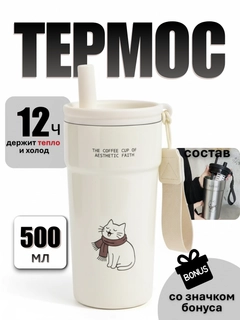 Белый