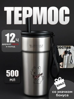 Черный