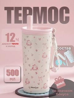 Розовый