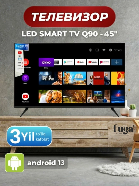 Телевизор Q-90", 45"  UltraHD, Smart, HDR поддержка, 2 пульта в комплекте