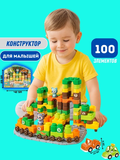 Bolalar plastik konstruktori, lego bloklari, o‘yinchoq-konstruktor - 