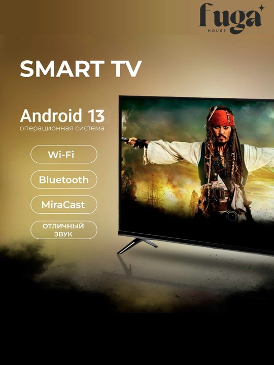 Телевизор Q-90", 45"  UltraHD, Smart, HDR поддержка, 2 пульта в комплекте