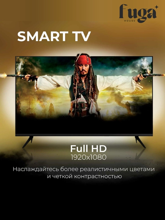 Телевизор Q-90", 45"  UltraHD, Smart, HDR поддержка, 2 пульта в комплекте