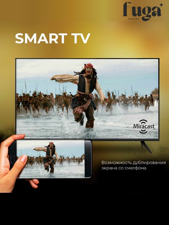 Телевизор Q-90", 45"  UltraHD, Smart, HDR поддержка, 2 пульта в комплекте
