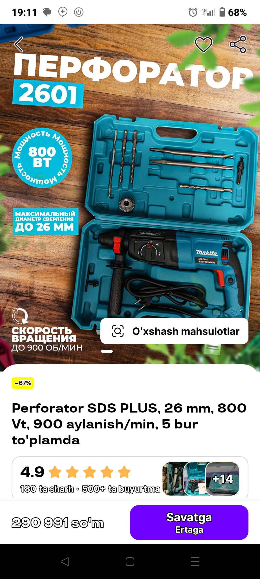 Perforator SDS PLUS, 26 mm, 800 Vt, 900 aylanish/min, 5 bur to'plamda