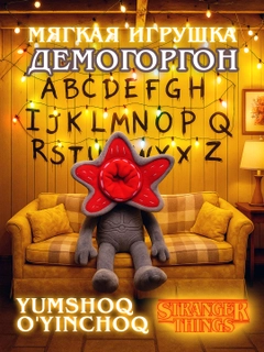 Серый