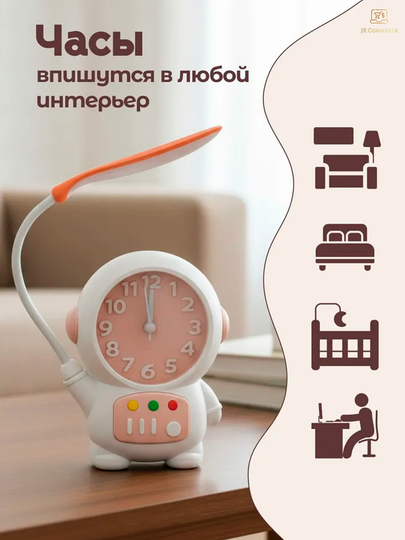Stol soati, chiroqli bolalar budilnigi