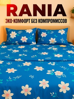 Синий