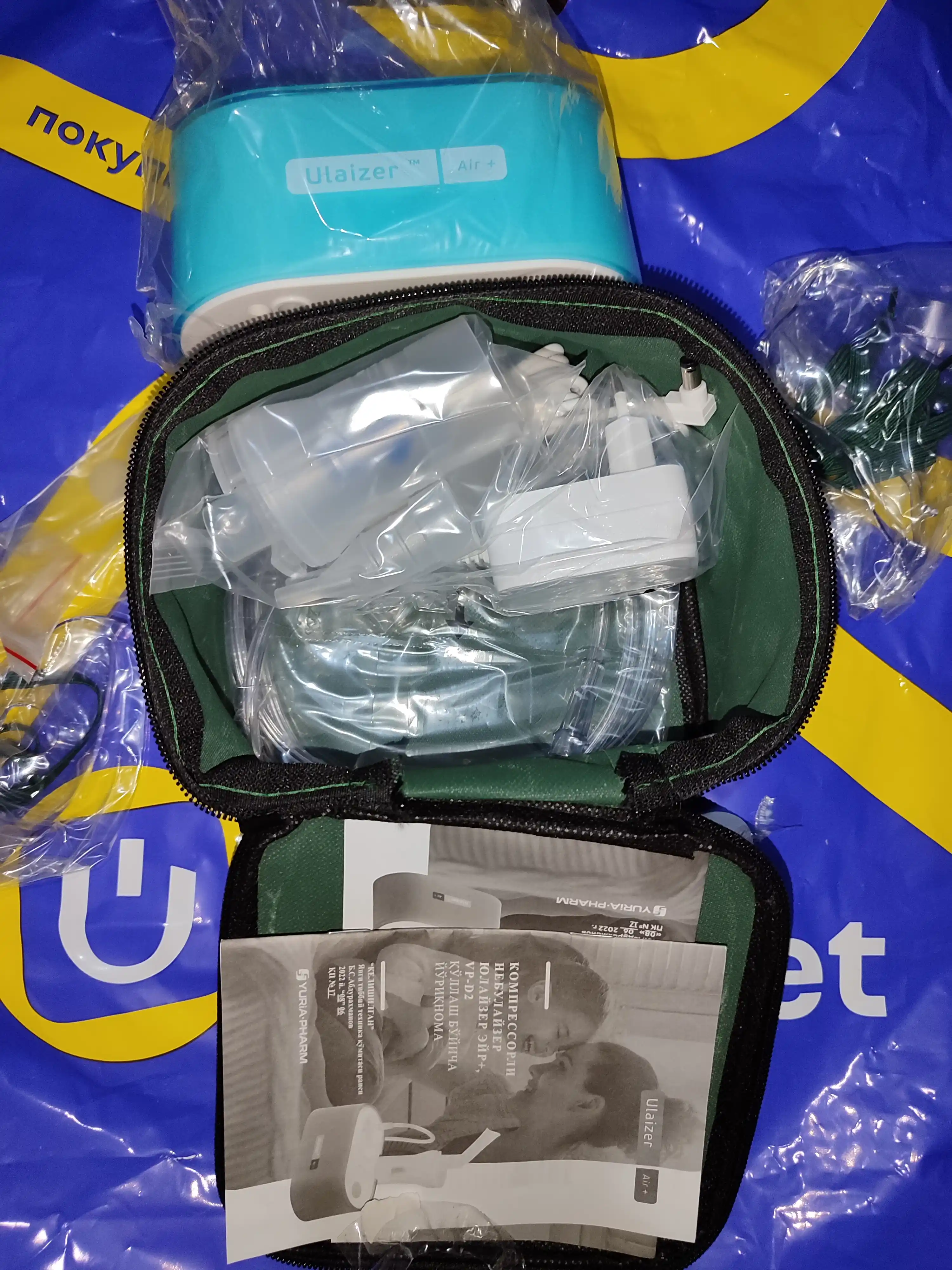 Yulayzer Nebulizer kompressorli ingalyator AIR+, VP-D2 