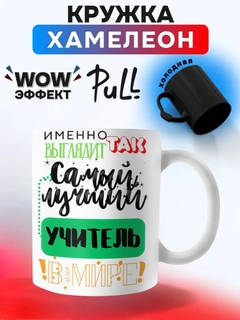 Laym