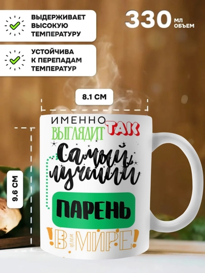 Krujka-xameleon, rangini o‘zgartiradigan xotin, er, opa-singil, o'g'il, qiz uchun