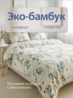 Белый