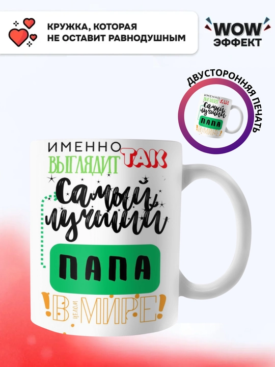 Krujka-xameleon, rangini o‘zgartiradigan xotin, er, opa-singil, o'g'il, qiz uchun