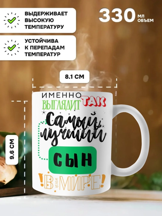 Krujka-xameleon, rangini o‘zgartiradigan xotin, er, opa-singil, o'g'il, qiz uchun