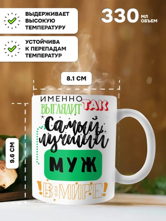 Krujka-xameleon, rangini o‘zgartiradigan xotin, er, opa-singil, o'g'il, qiz uchun