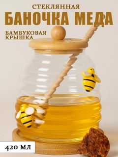 Бежевый меланж