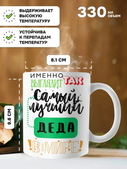Krujka-xameleon, rangini o‘zgartiradigan xotin, er, opa-singil, o'g'il, qiz uchun