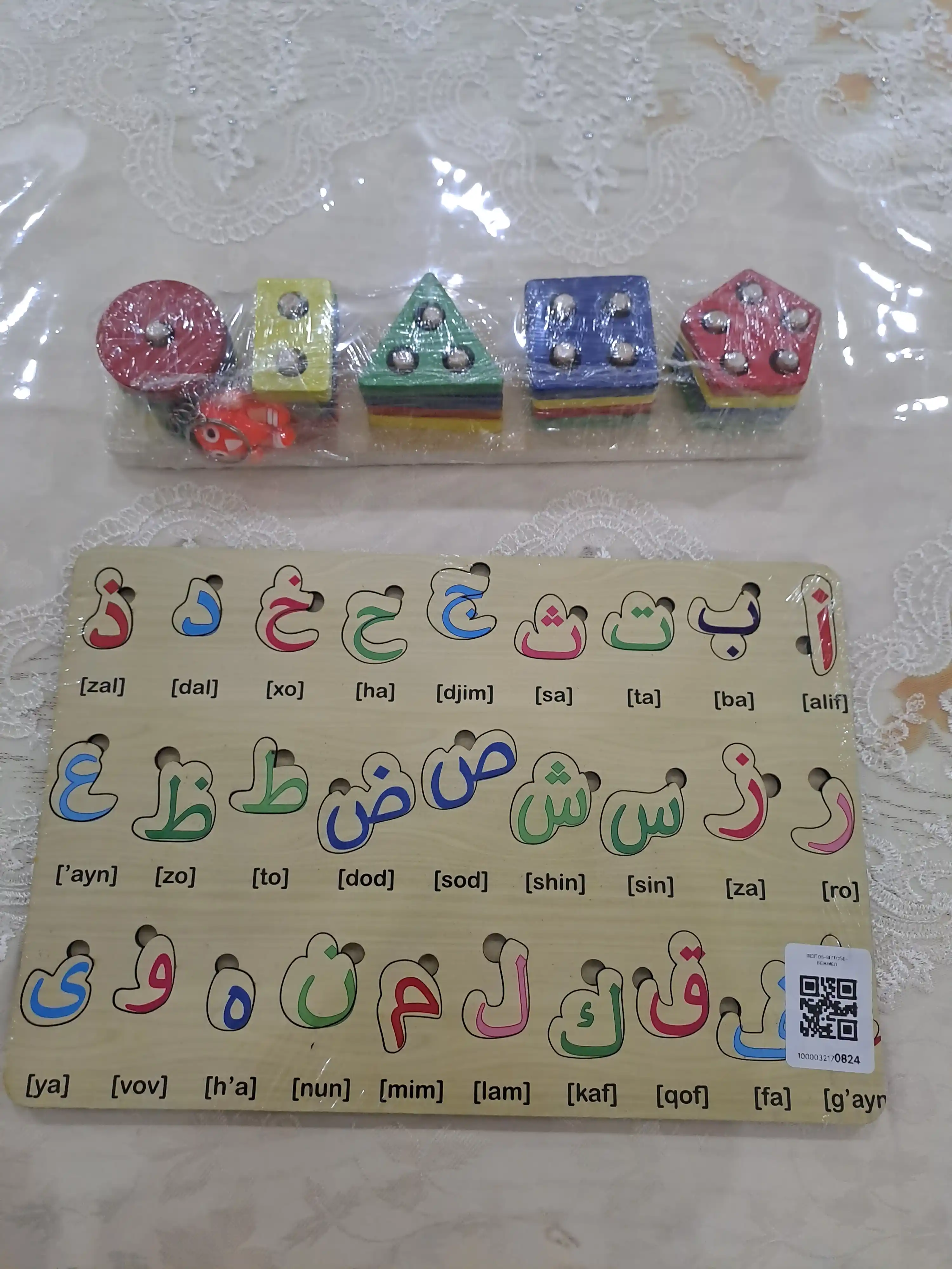 Yog'och o'quv o'yinchoq, jumboq, bolalar uchun, sorter, montessori, piramidalar