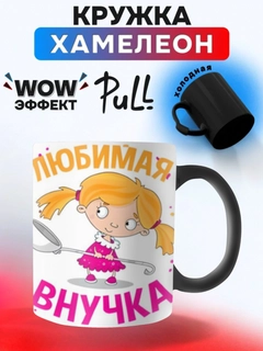 Желтый