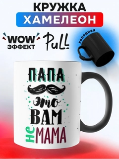 Манго