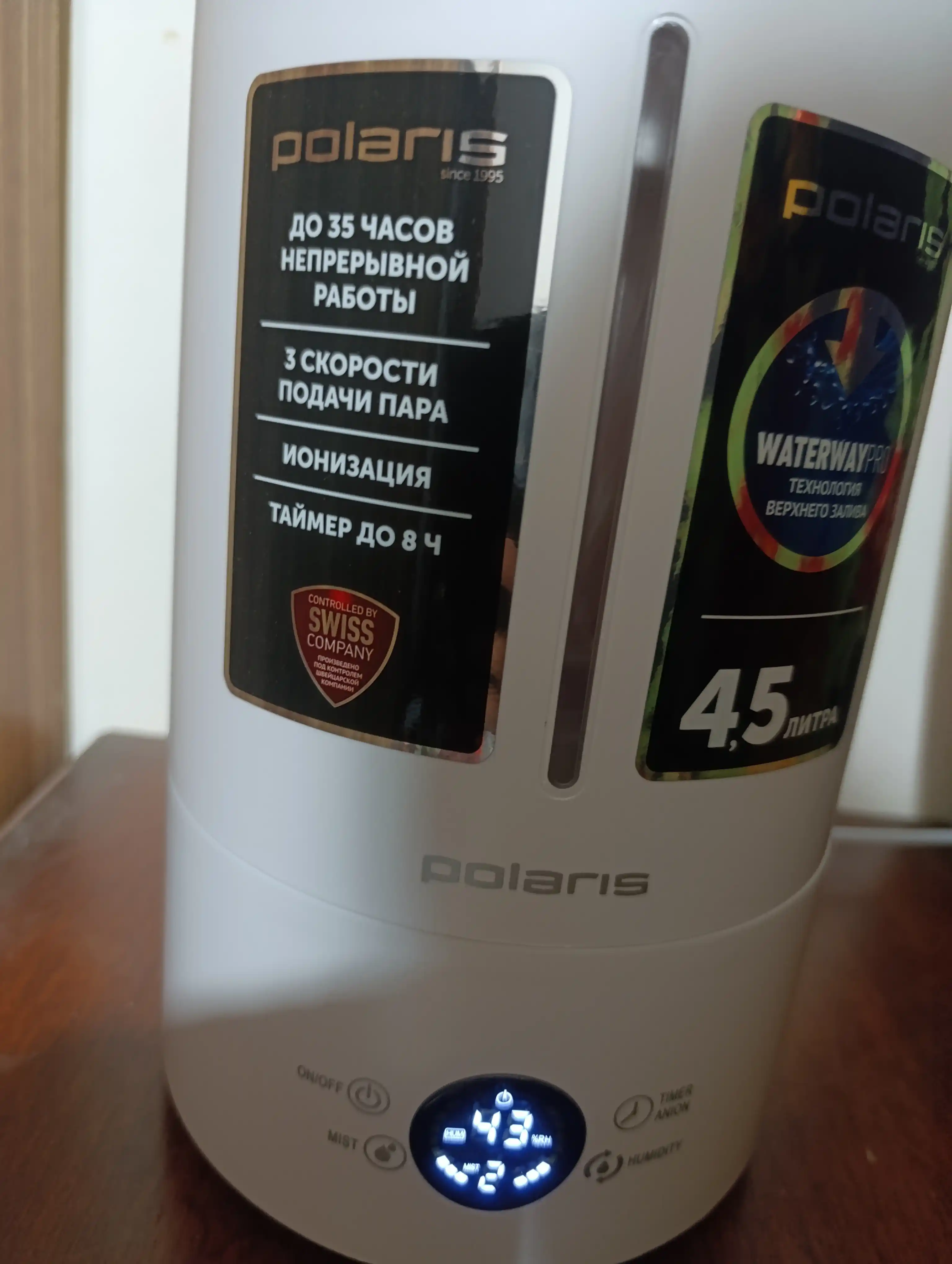 Увлажнитель воздуха PUH 7804 TF Polaris