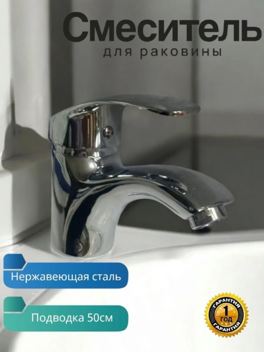 Aralashtirgich rakovinalar uchun