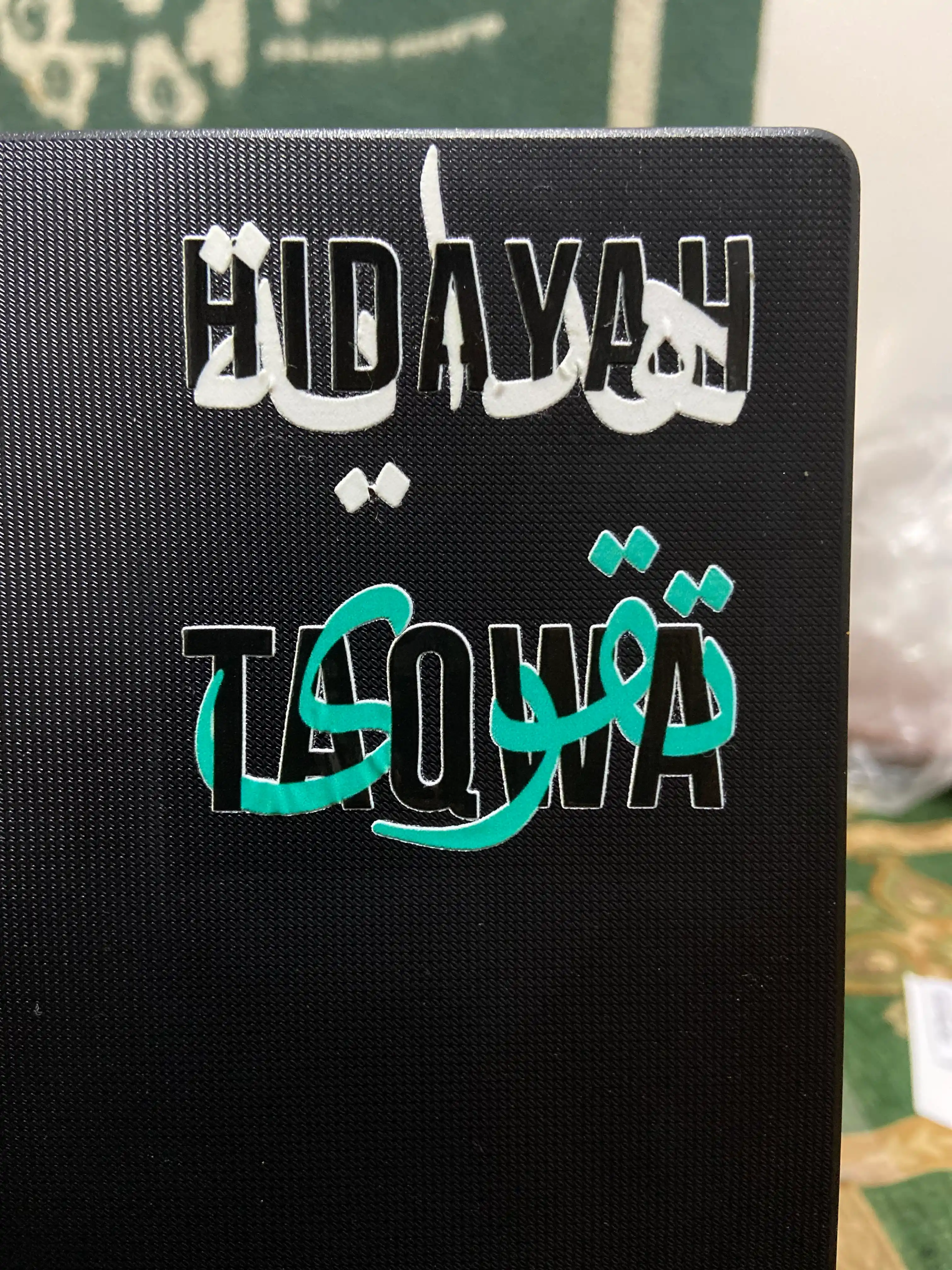 Arab kalligrafiya nakleyka. Sabr stiker