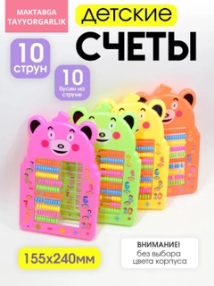 Синий