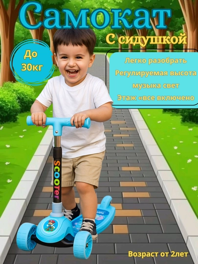 Разнообразные самокаты для детей