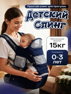 Темно-синий