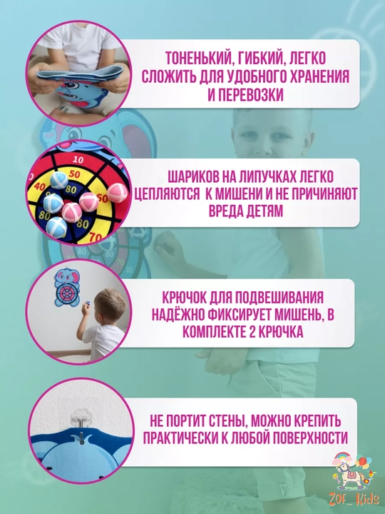Дартс для детей, пистолет, мишен с мячиками на липучках, развивающая игрушка, мягкий дартс