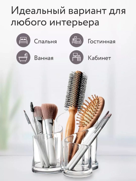 Kosmetika, qalam, zargarlik buyumlarini saqlash uchun organayzer