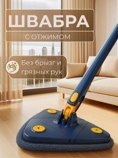 Темно-синий
