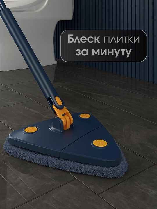 Швабра для мытья пола с отжимом, микрофибра для уборки дома